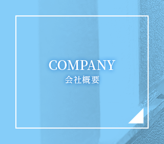sp_banner_h_company